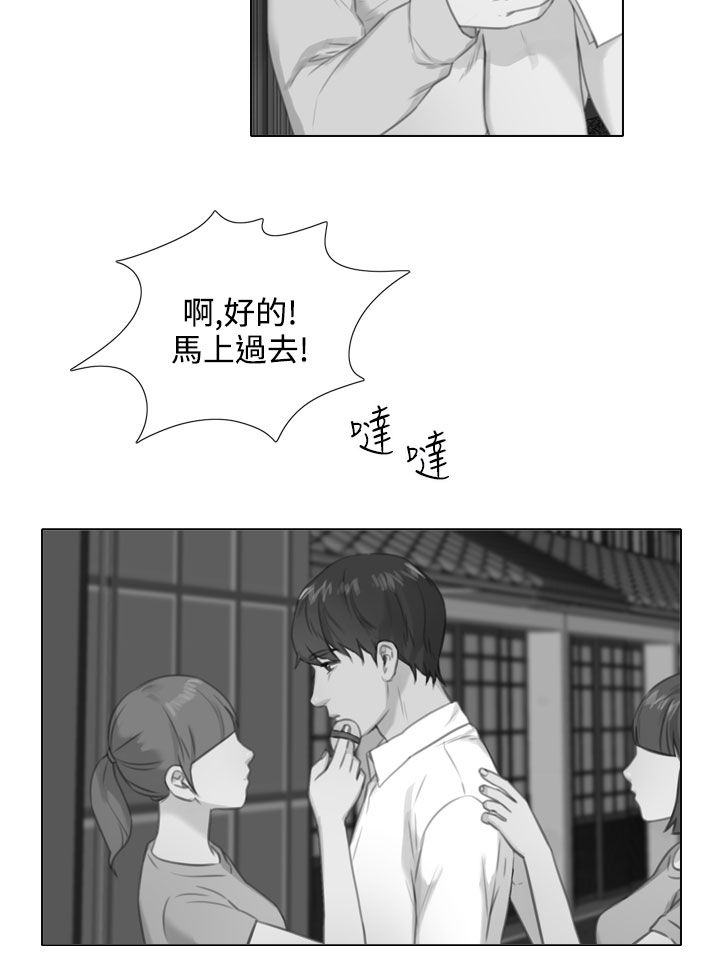 第48章：大学路3