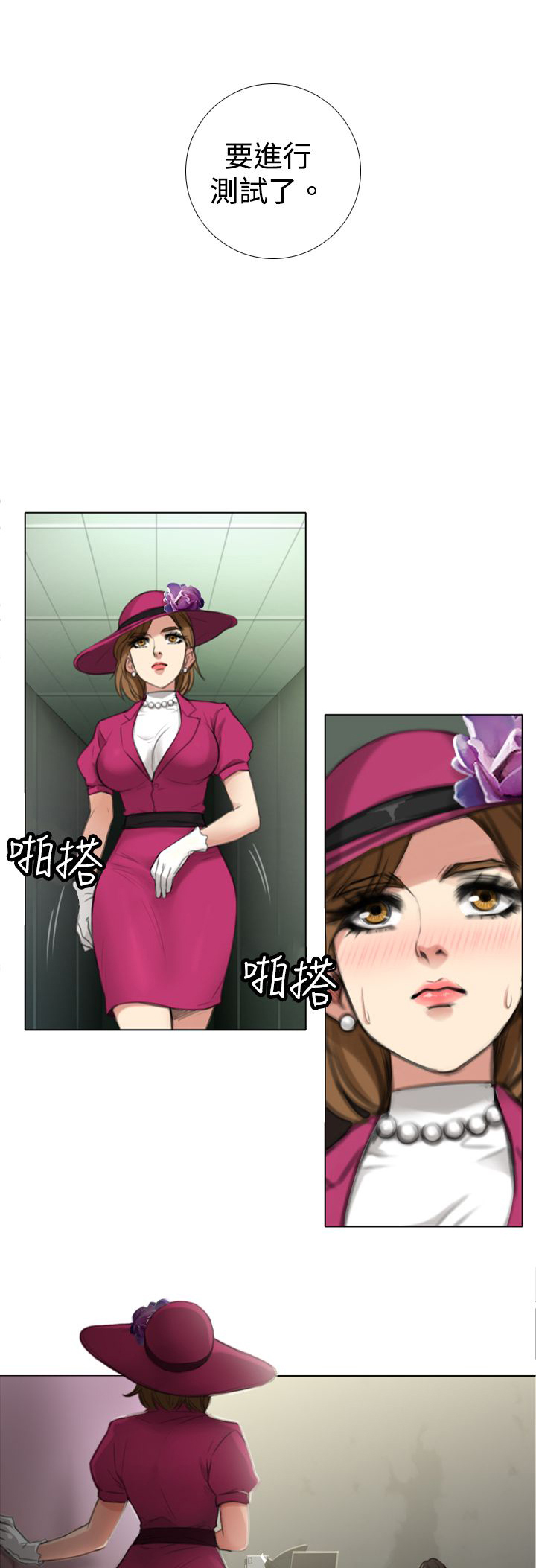 第9章：试镜开始0