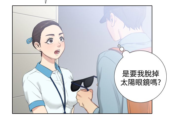 第43章：一天以内出现2