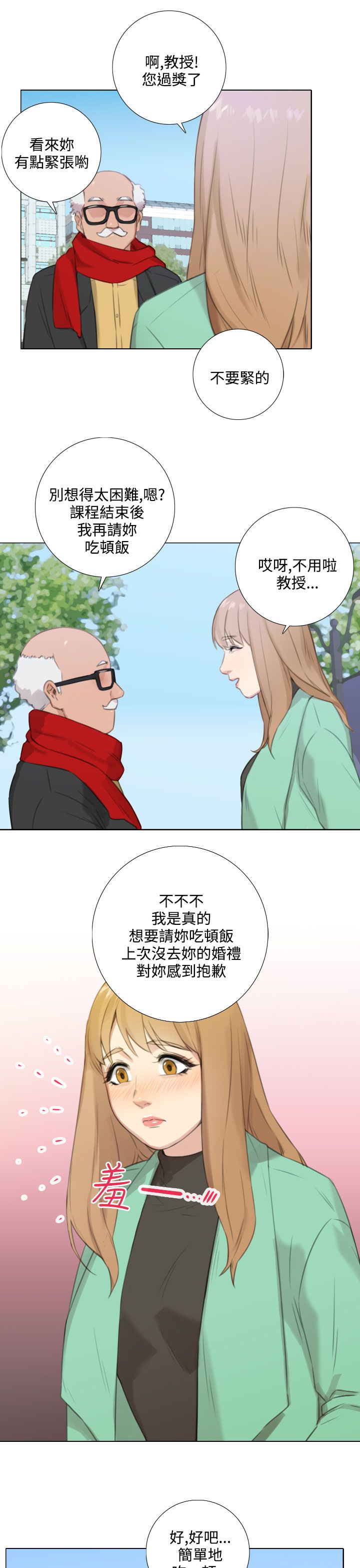 第45章：授课3