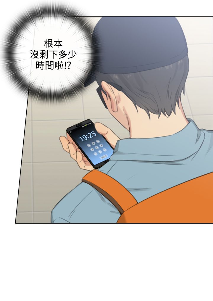 第43章：一天以内出现8