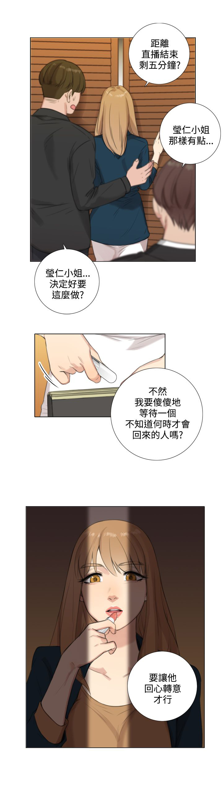 第42章：记者招待会10