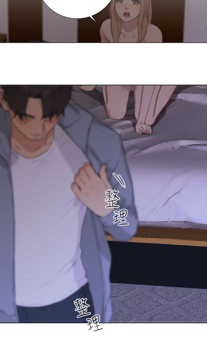 第38章：开诚布公11