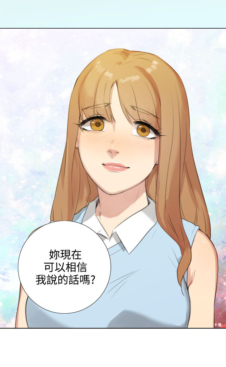 第39章：南社长的求助10