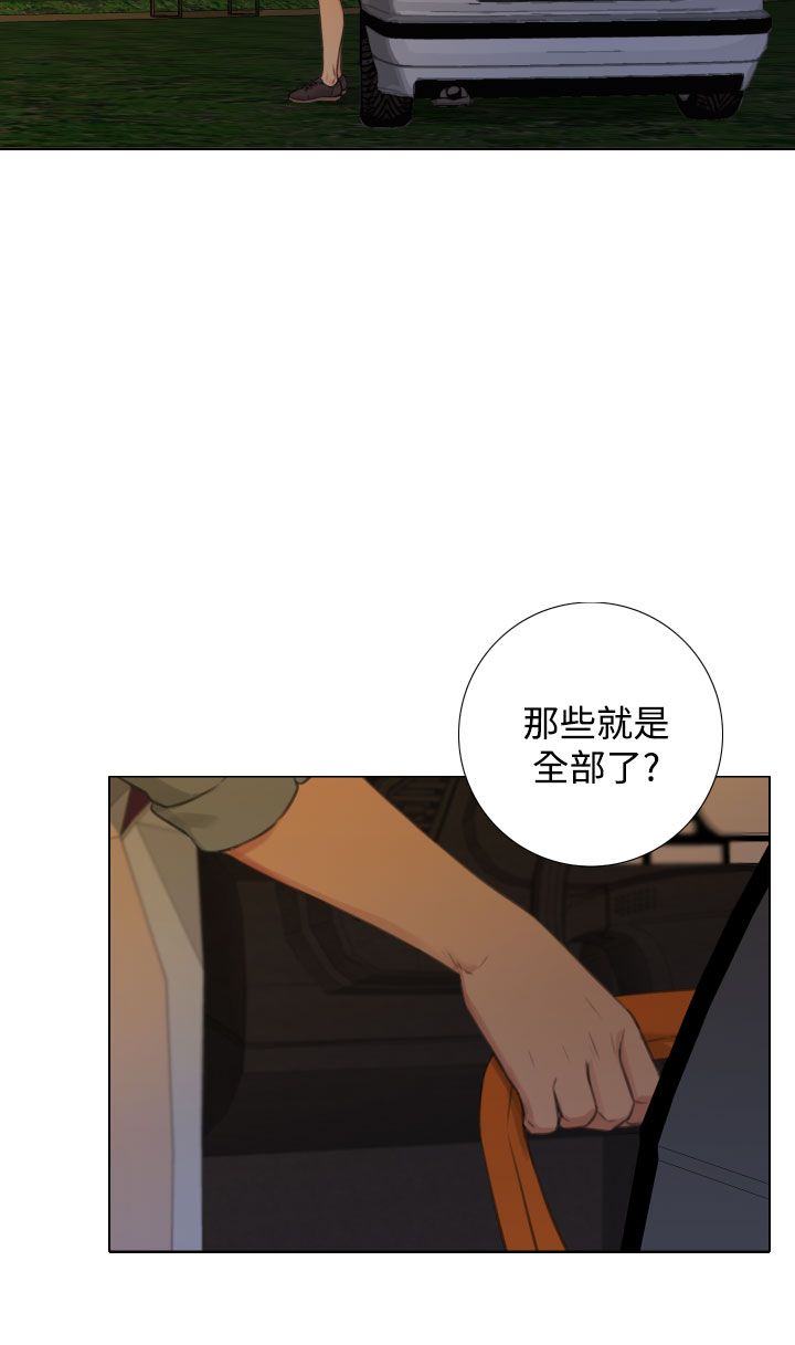 第44章：和好如初1