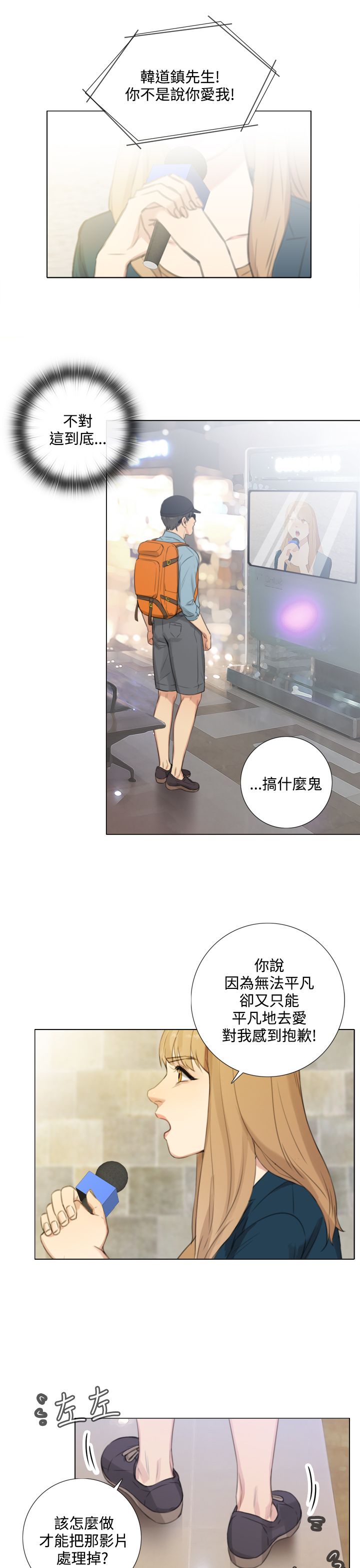 第43章：一天以内出现5