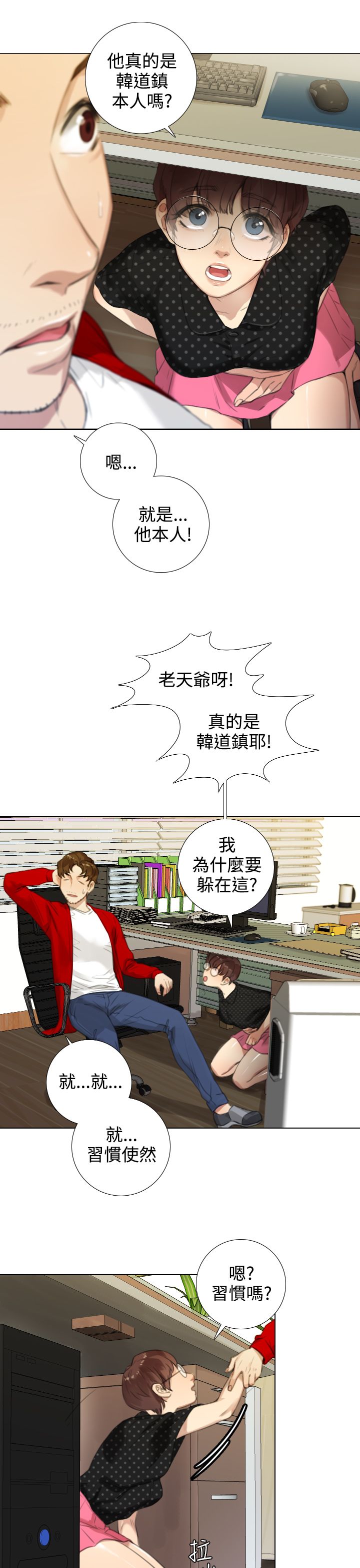 第32章：原因分析2