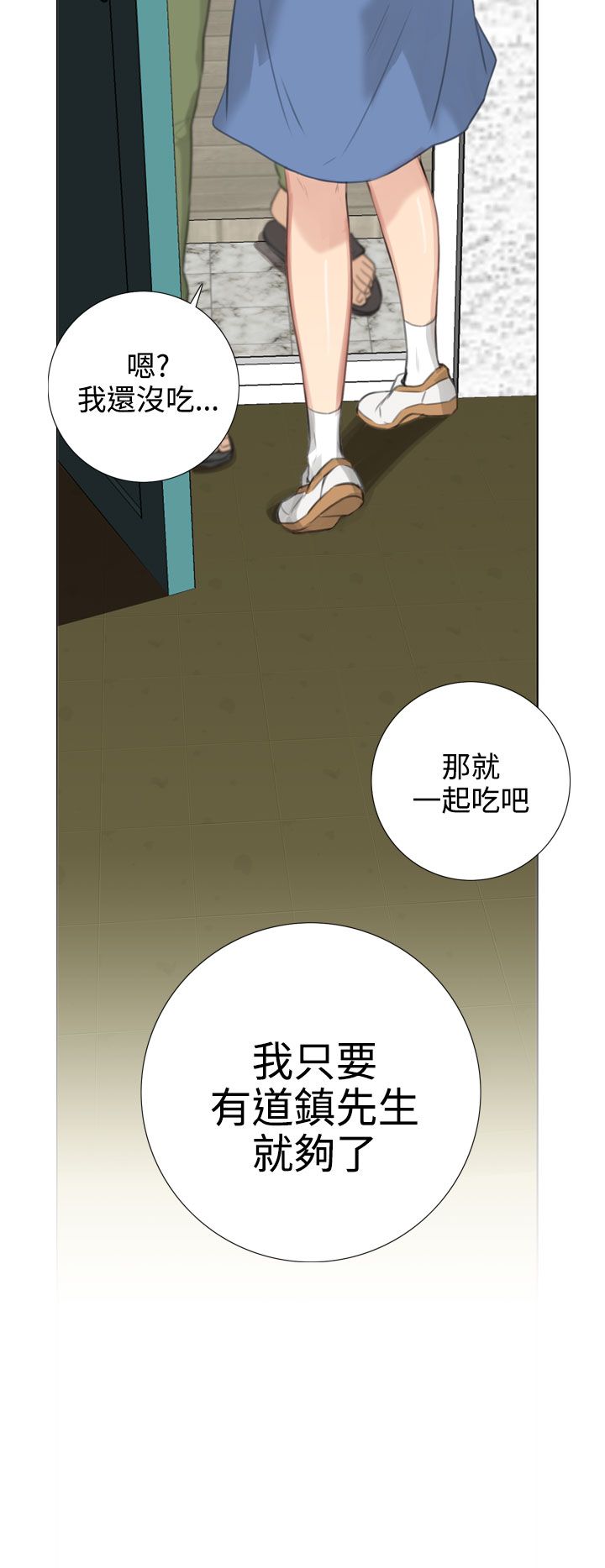 第37章：反转？10