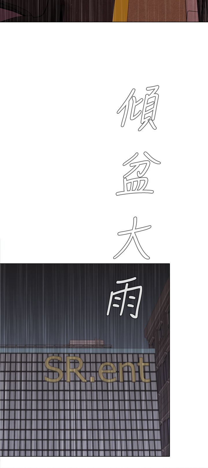 第30章：错误的信任5