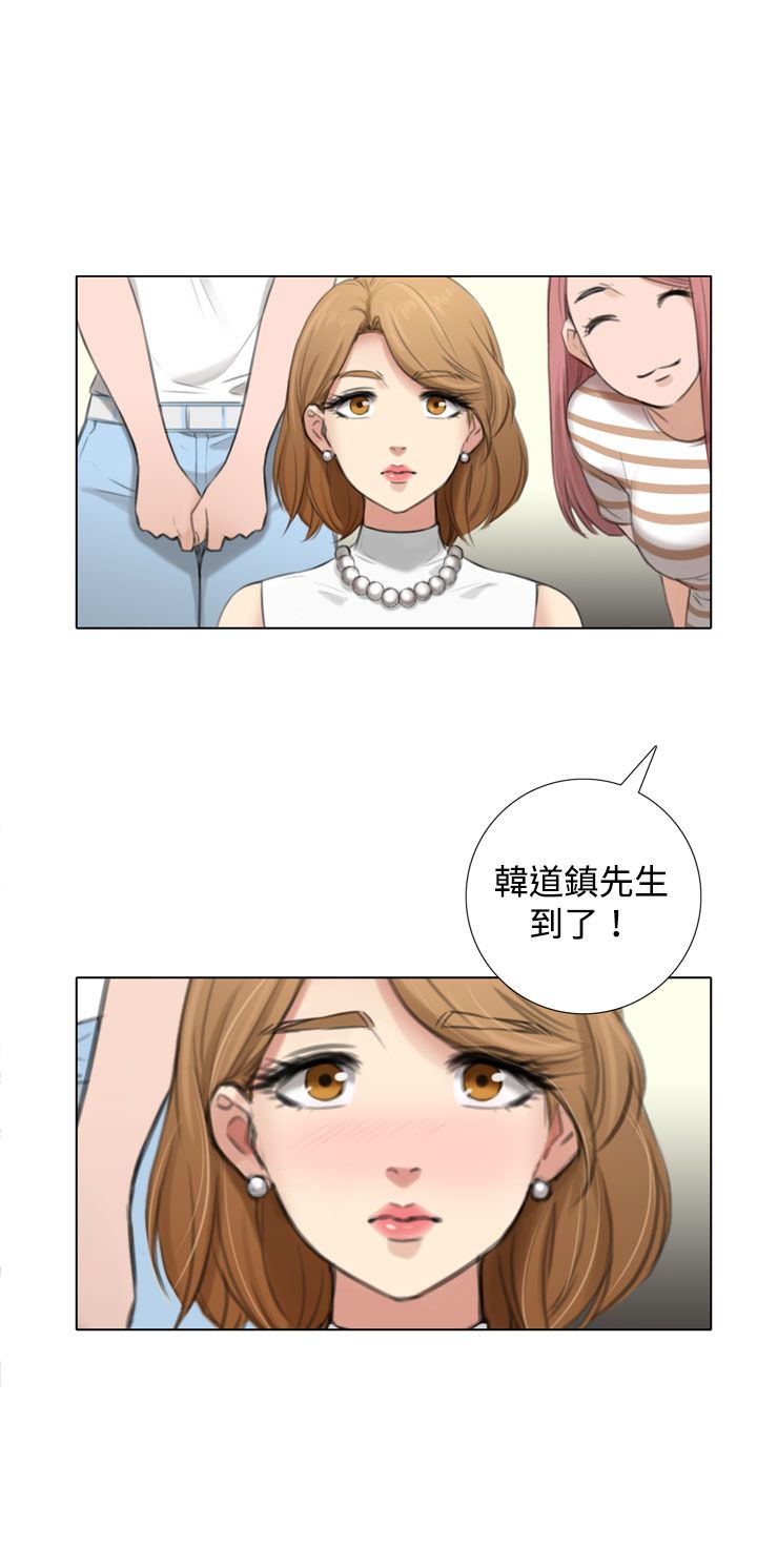 第8章：旧相识7