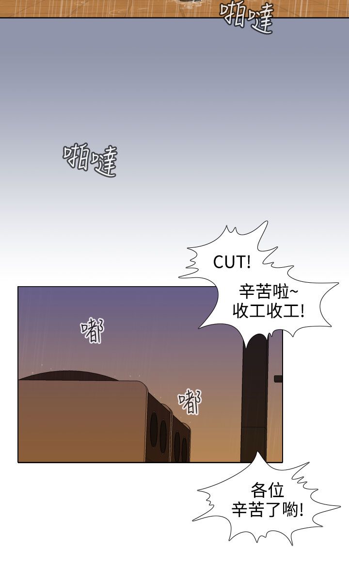 第26章：形象与演技3