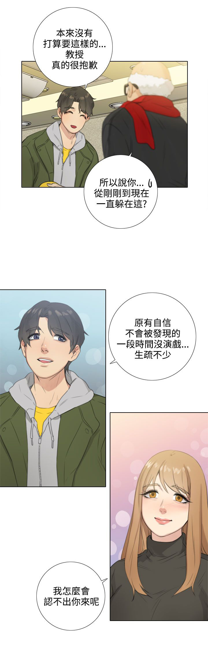 第46章：问答12