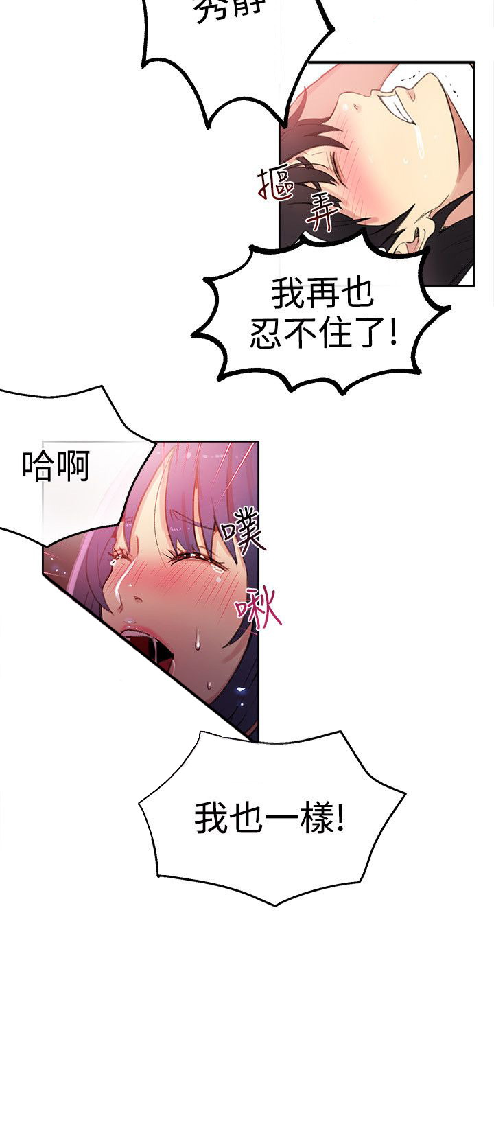 第27章：练习10