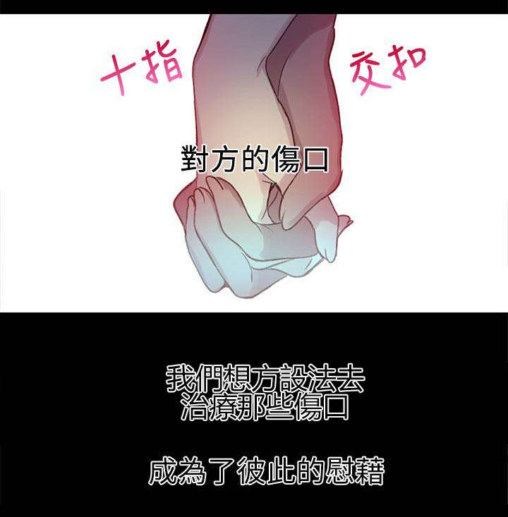 第51章：一切都结束了6