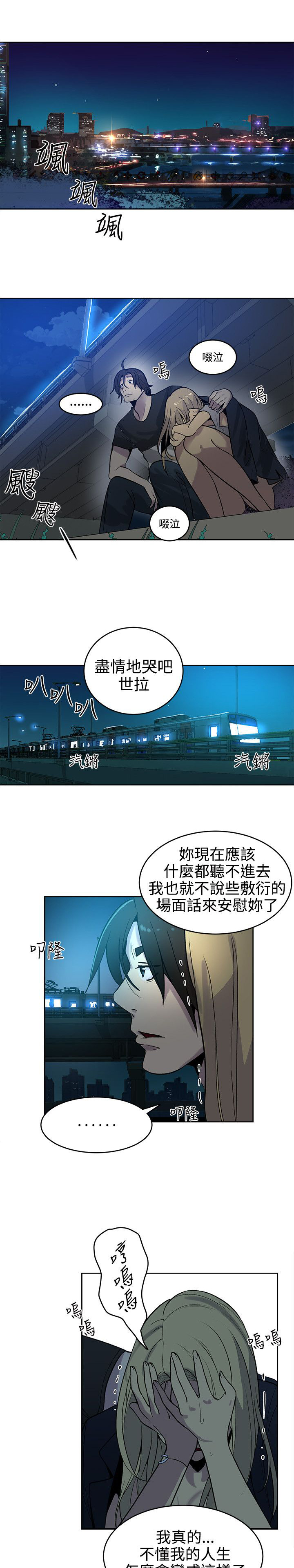 第34章：安慰0