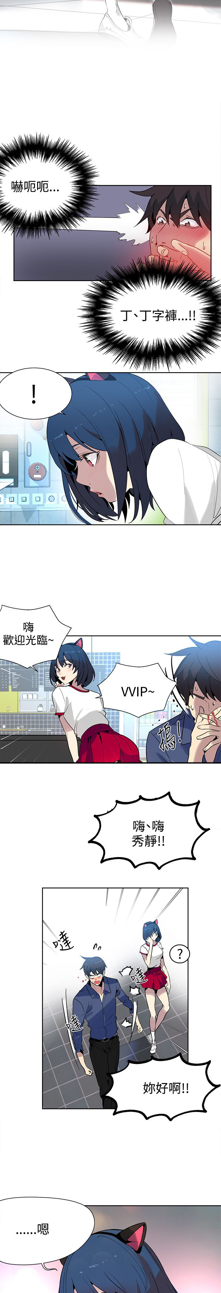 第26章：失落1