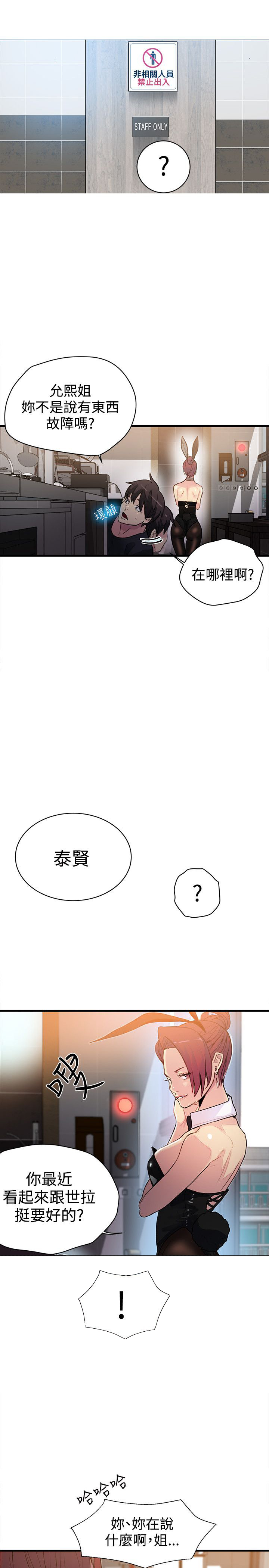 第23章：喝一杯0