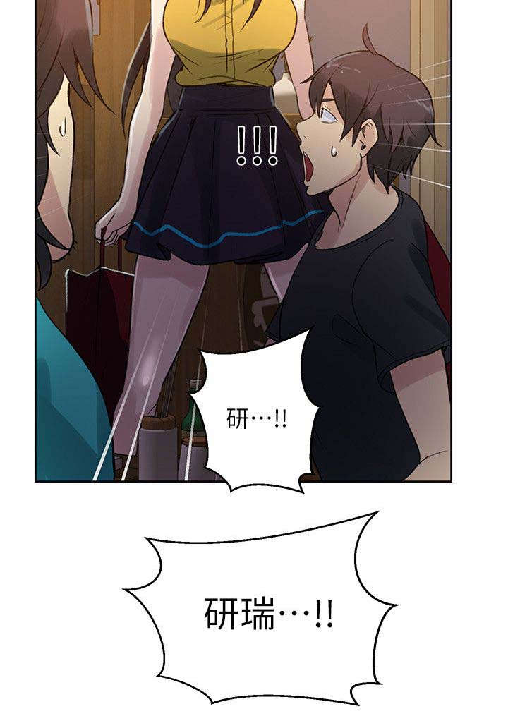 第52章：分手6