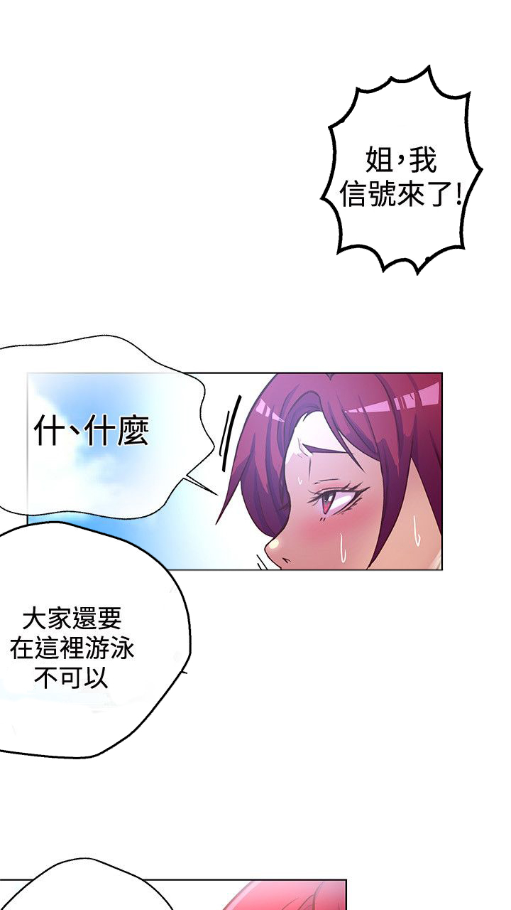 第13章：水中运动15