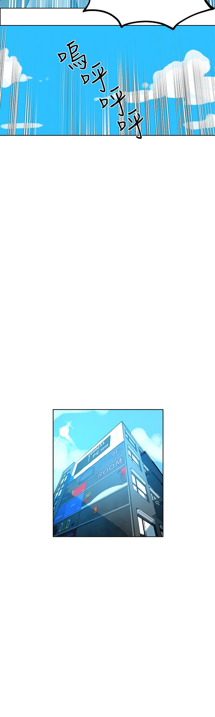 第19章：开店3