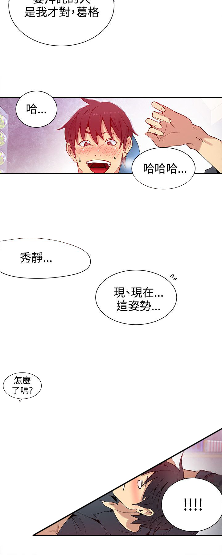 第27章：练习7