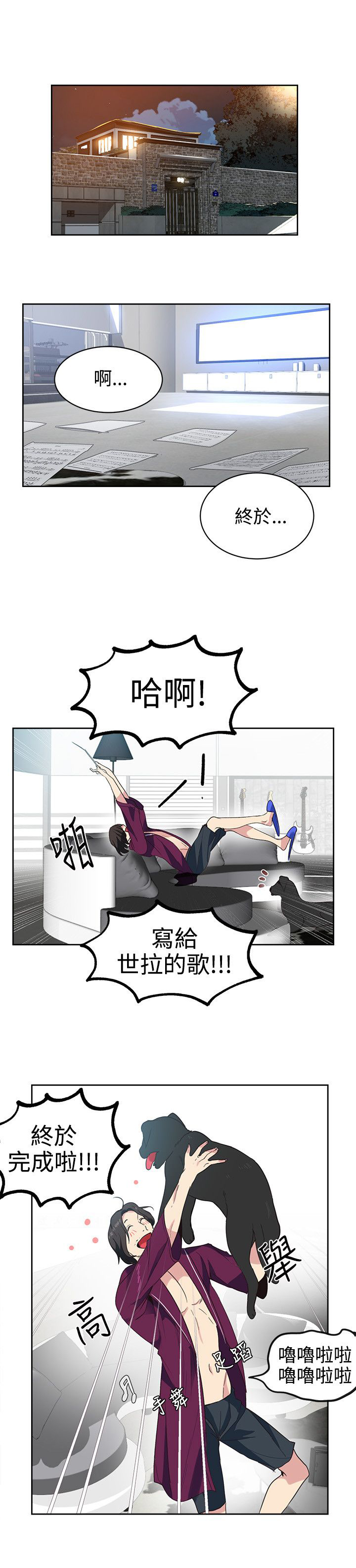 第32章：拒绝12