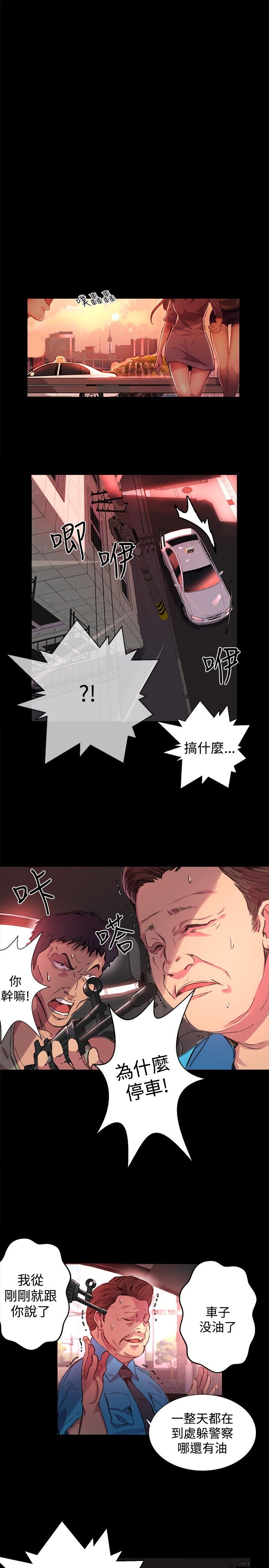 第7章：大兵来袭13