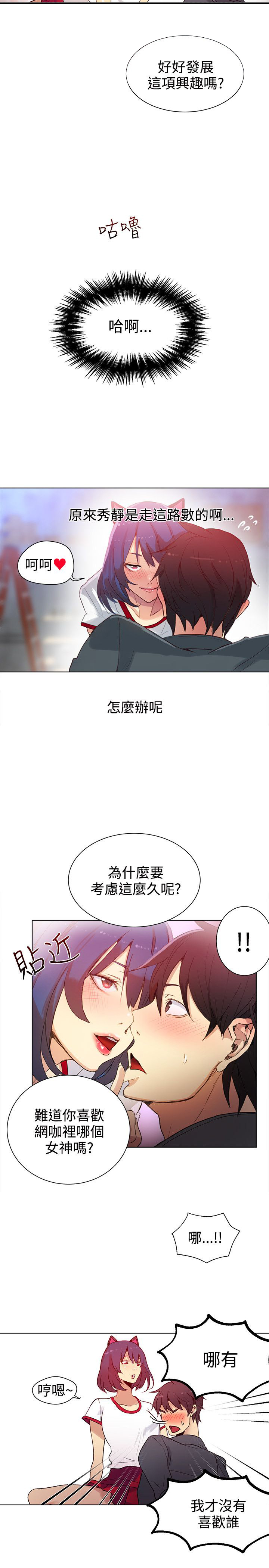 第27章：练习5