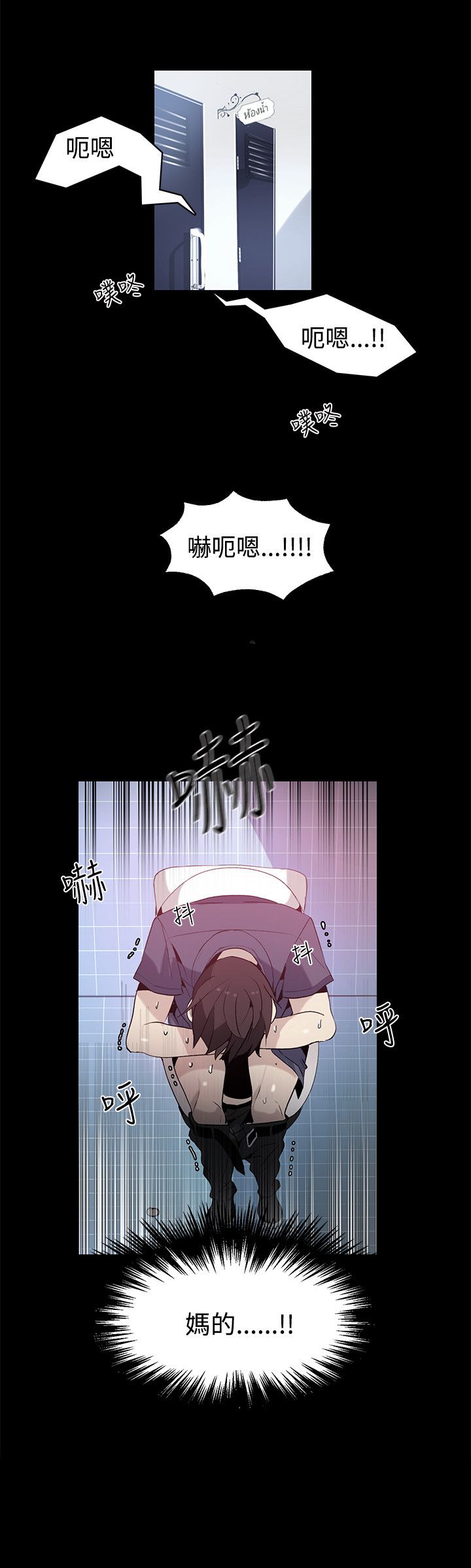 第26章：失落7