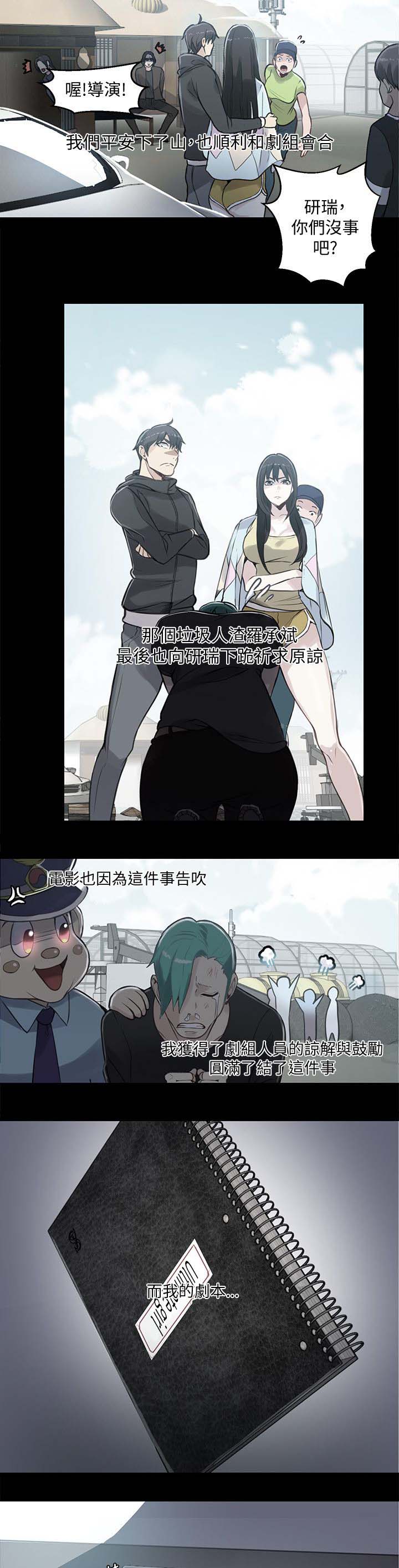 第48章：后续4