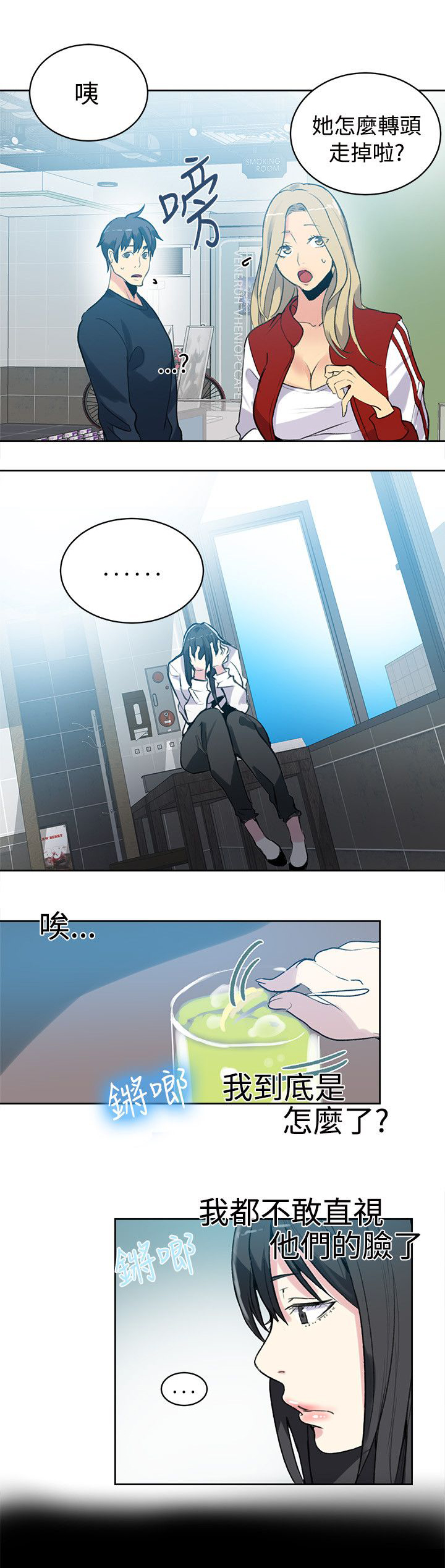 第39章：第二天4