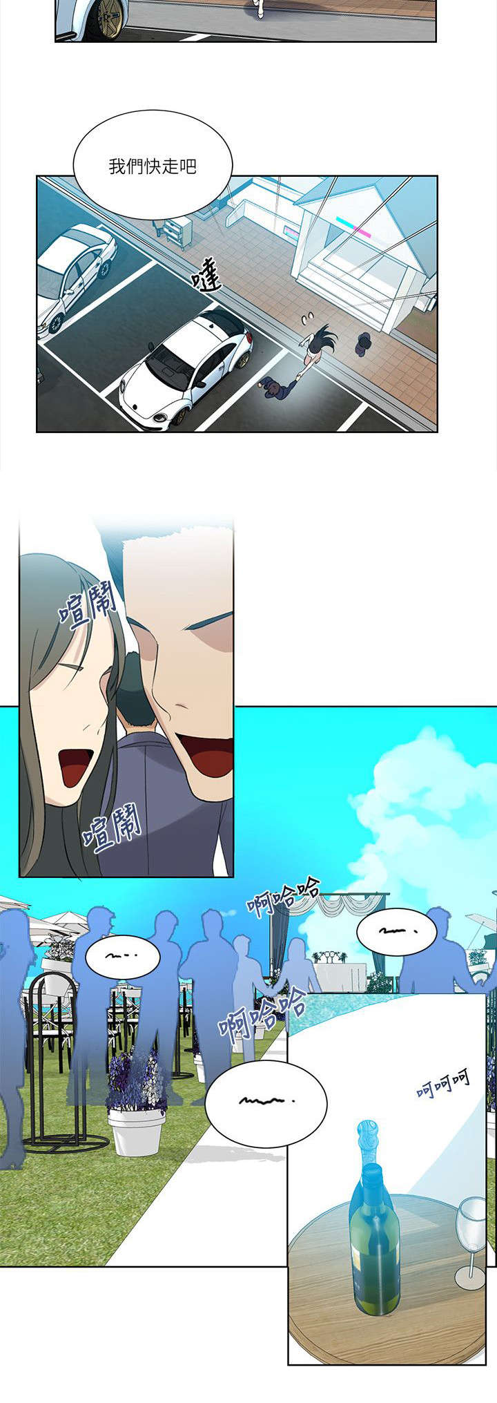 第58章：婚礼（完结）2