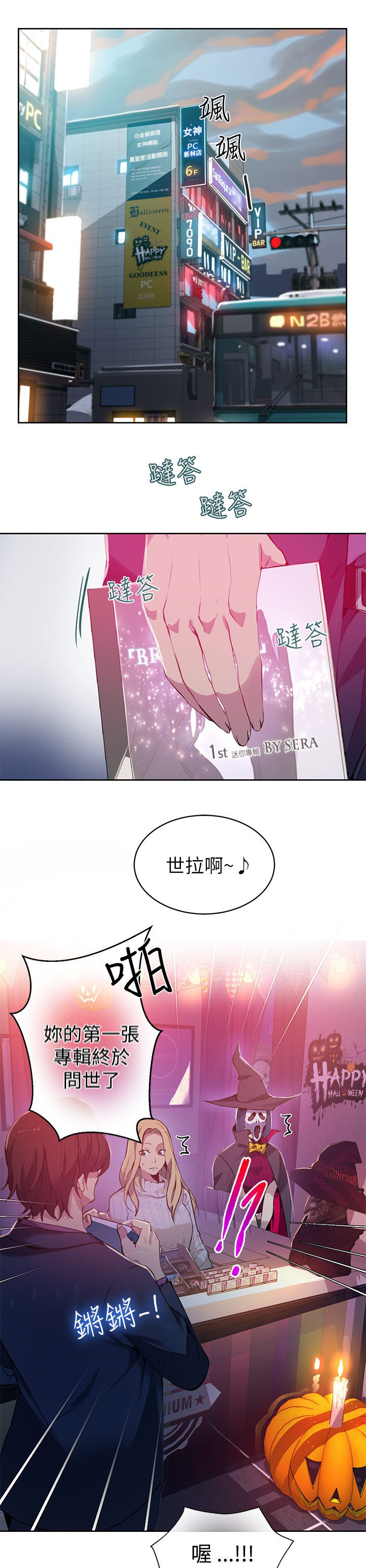 第45章：小屋的火焰0