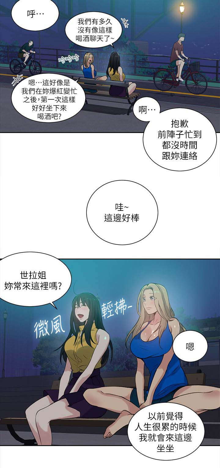 第52章：分手13