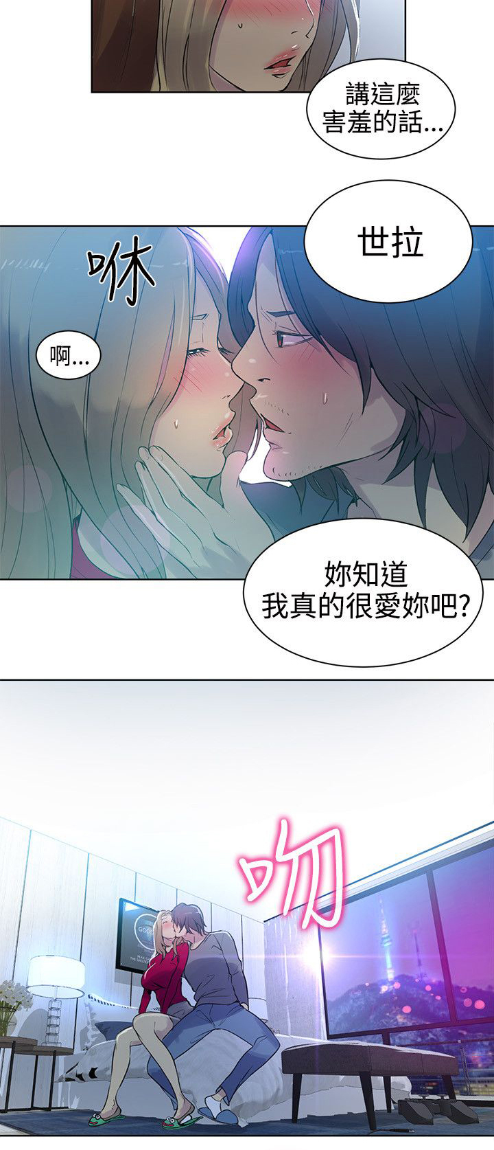 第41章：吃饭11