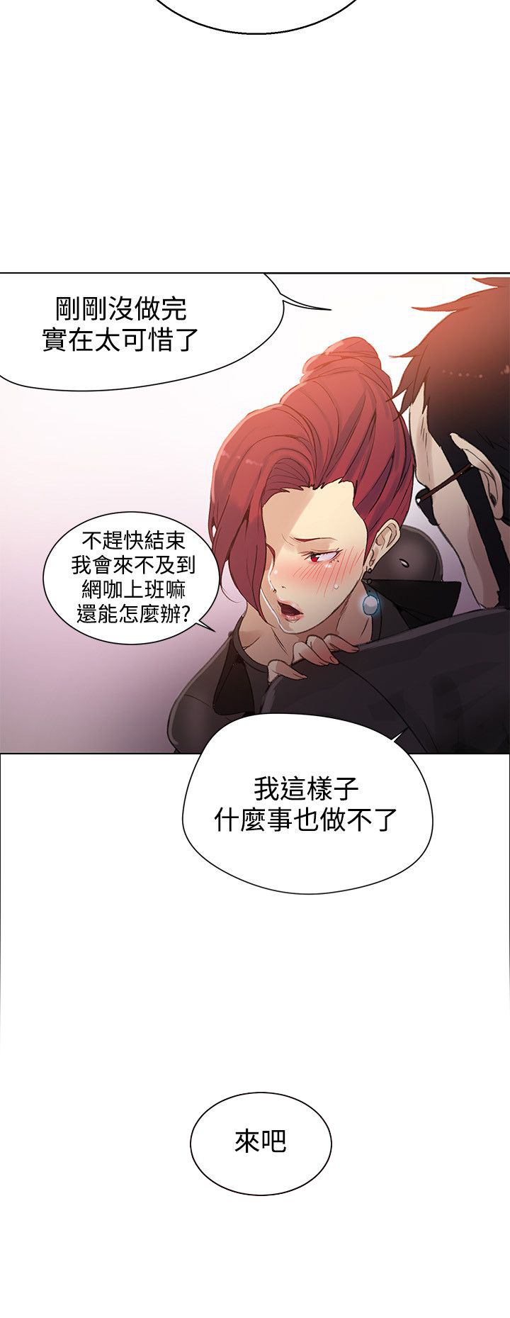 第27章：练习18