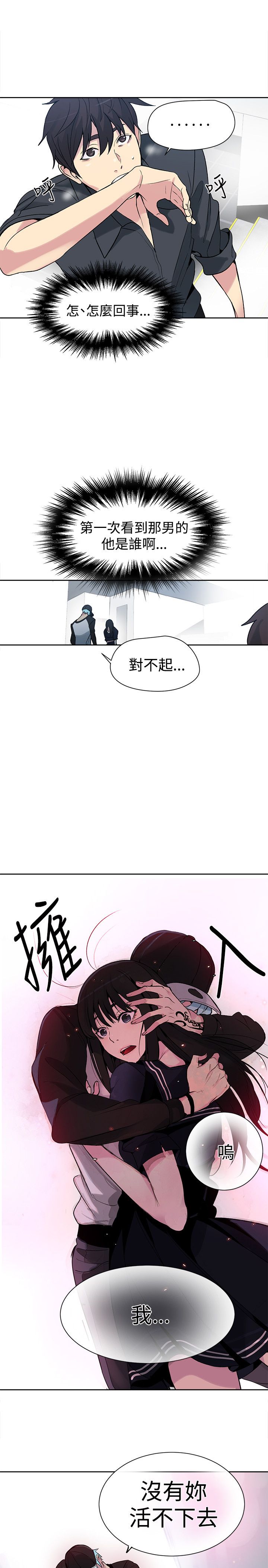 第25章：KTV19