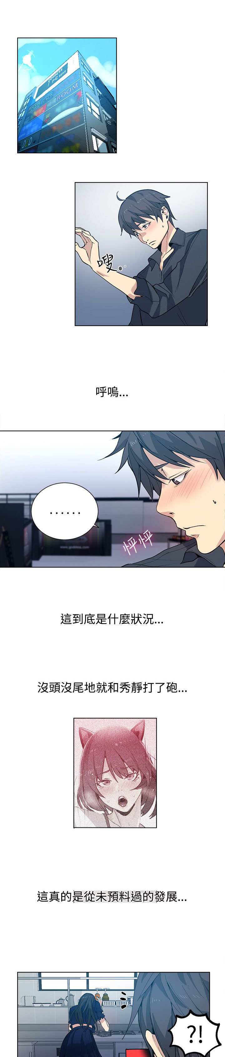 第30章：纸条0