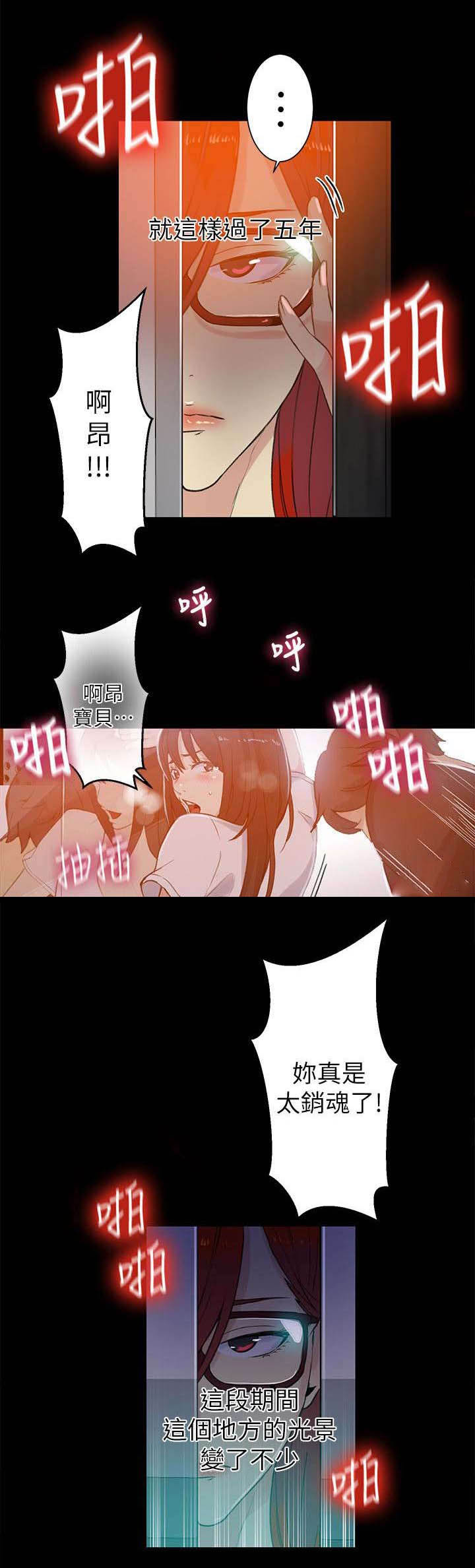 第51章：一切都结束了7