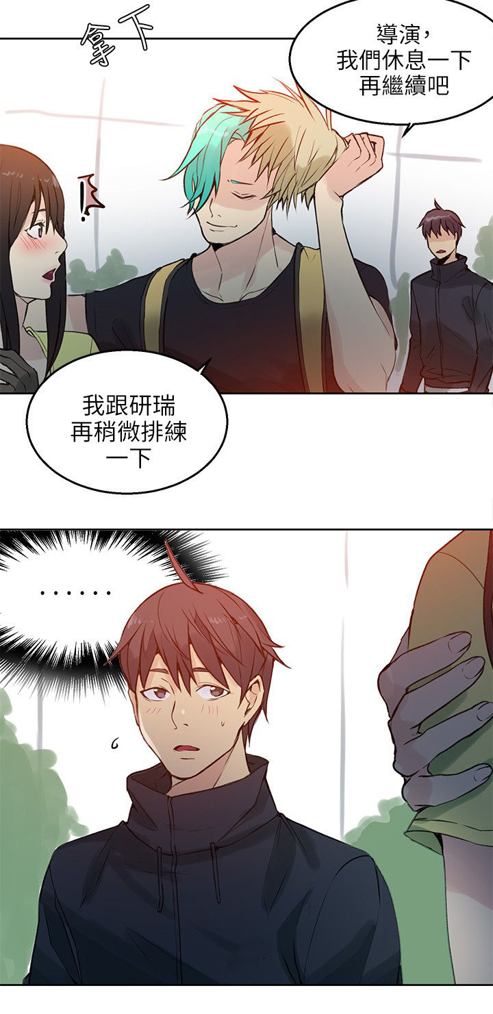 第42章：开拍14