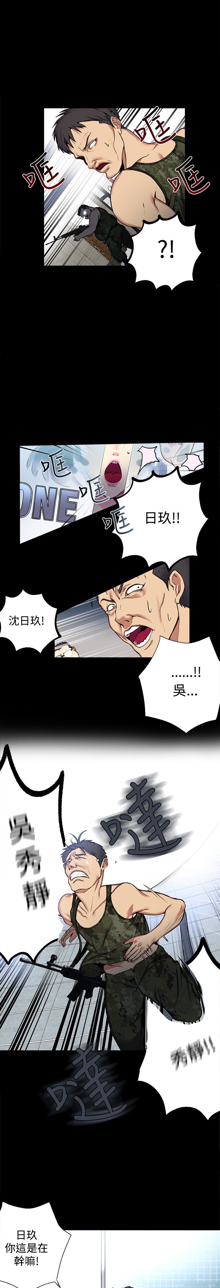 第10章：本能9
