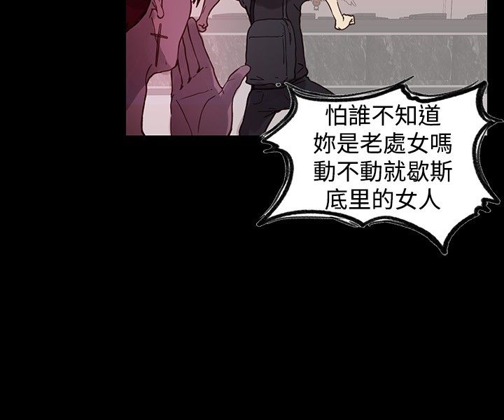 第5章：好感8