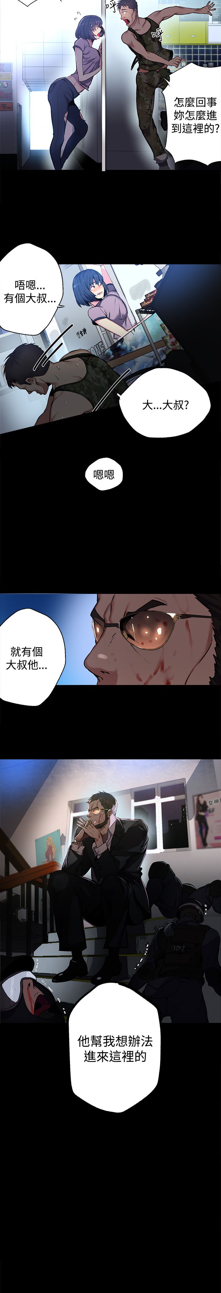 第10章：本能10