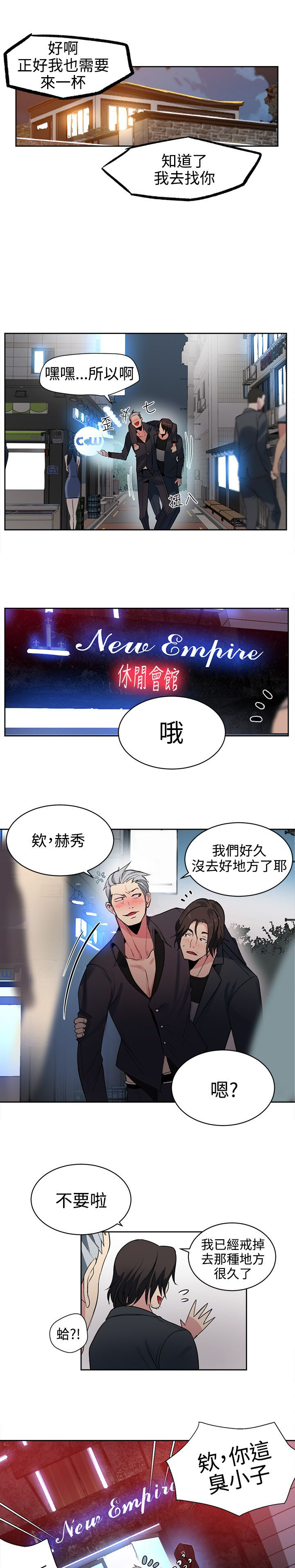 第32章：拒绝14