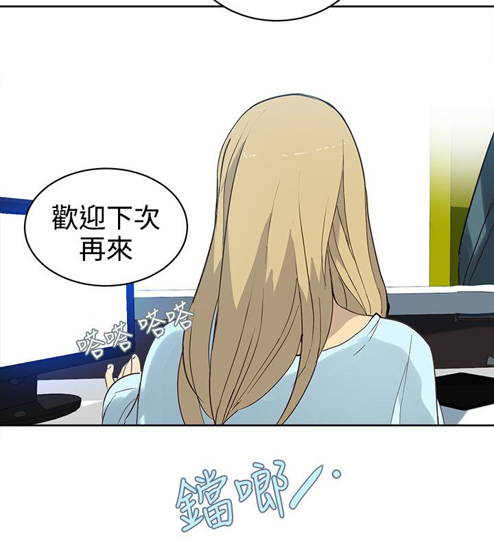 第37章：往事16