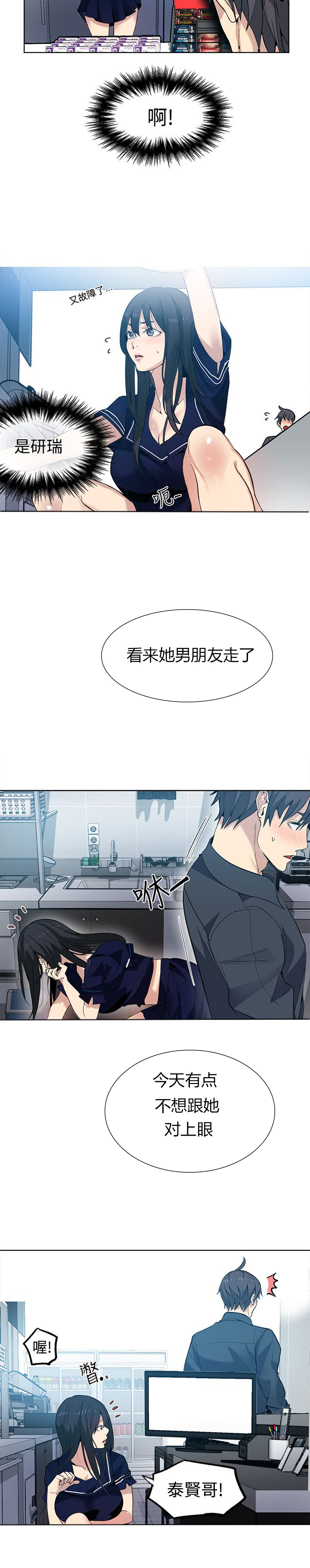 第30章：纸条1