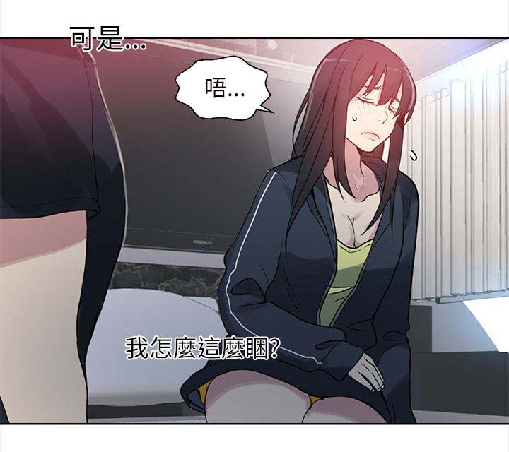 第43章：大坏蛋4