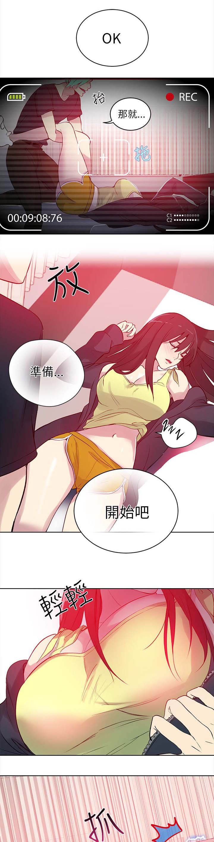 第43章：大坏蛋13