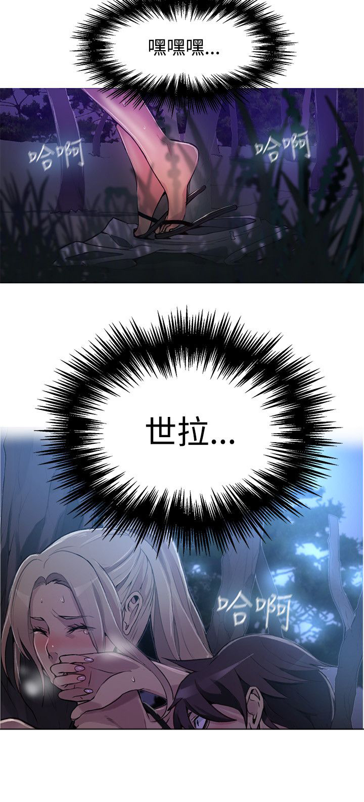 第16章：去海边14