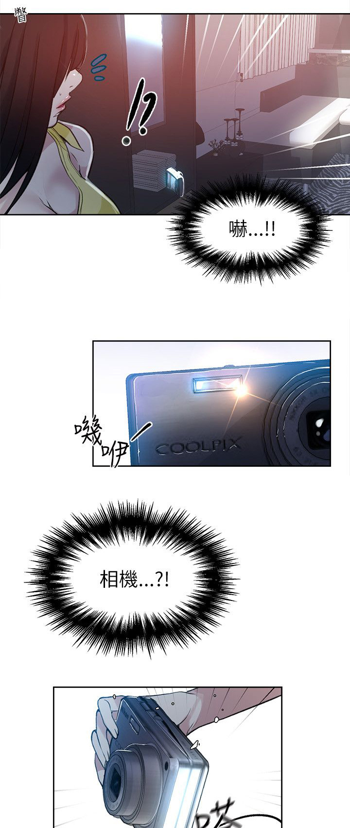 第44章：逃走4